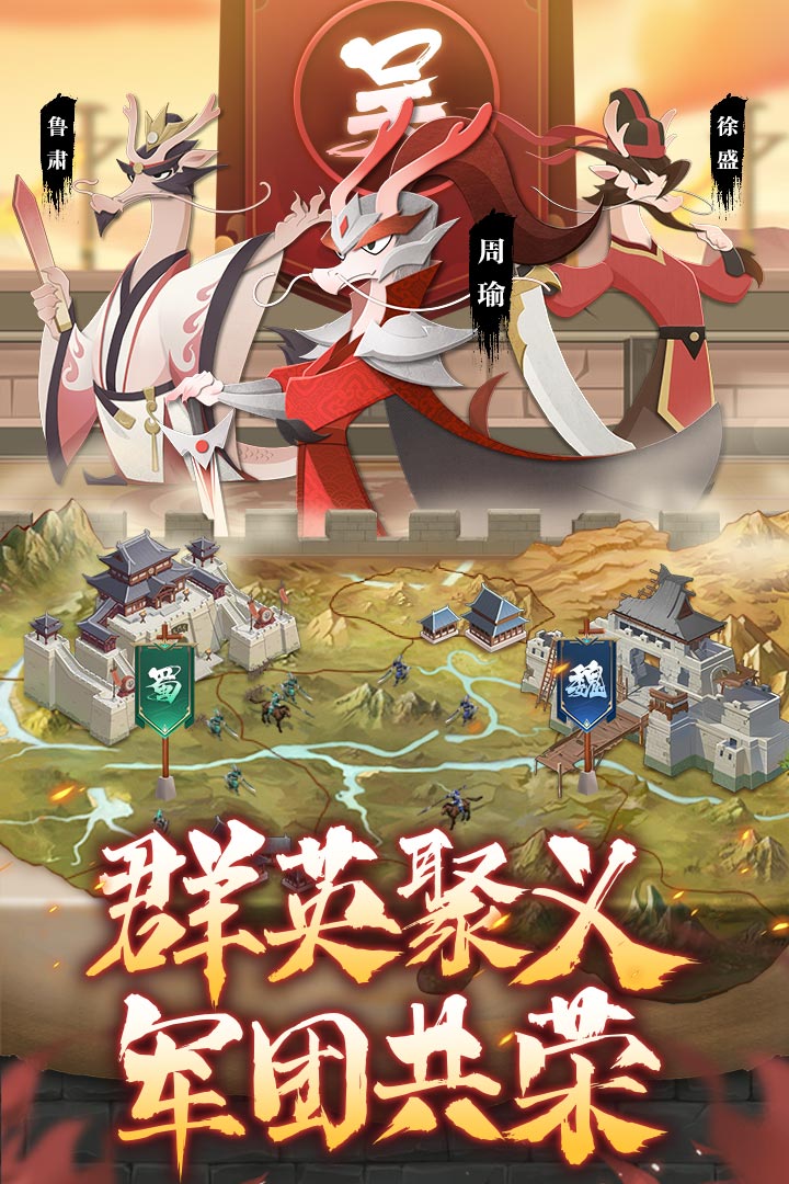 龙之镜截图4