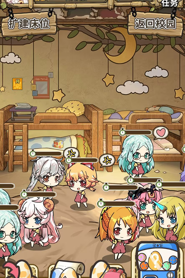 魔法祈幻界截图2