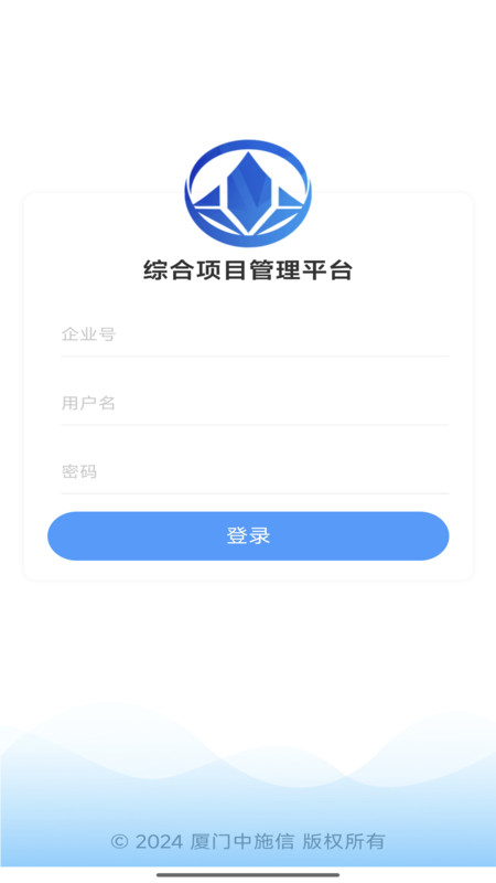 E CLOUD+ app下载-E CLOUD+手机版官方最新版免费安装