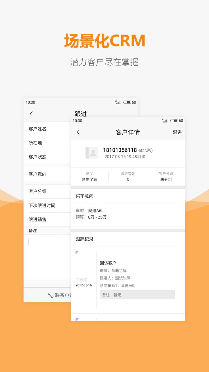 車網(wǎng)通電腦版截圖3