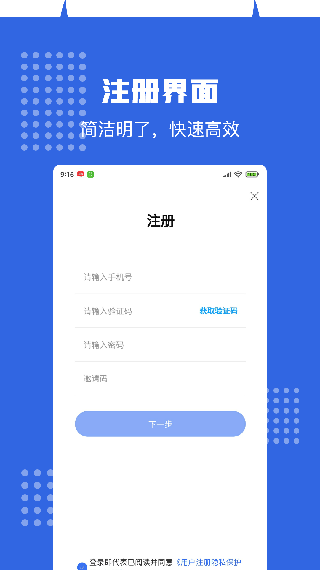 华帮截图2