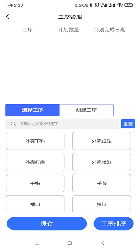 
融科睿思