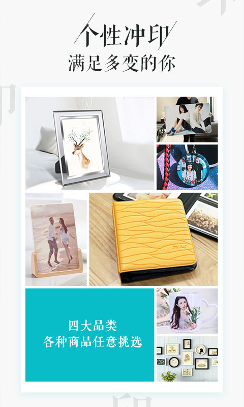 相片書電腦版截圖2