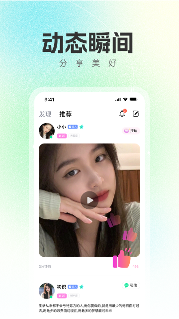 
语畔