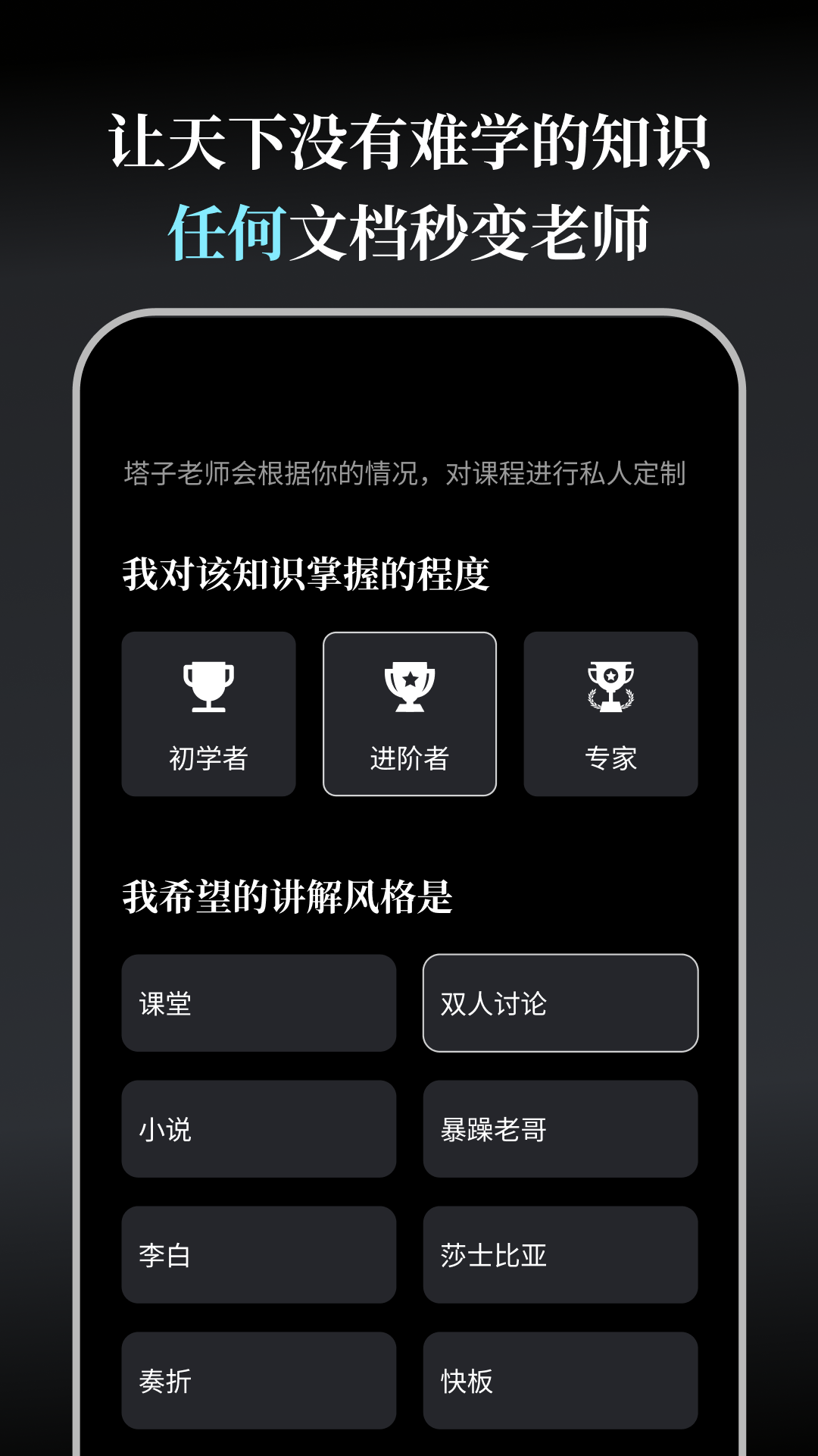 今天學(xué)點(diǎn)啥截圖1