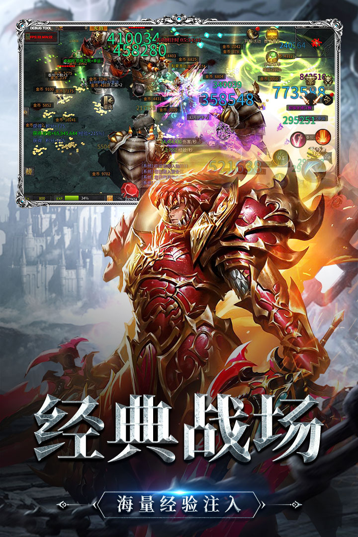 
神兵奇迹