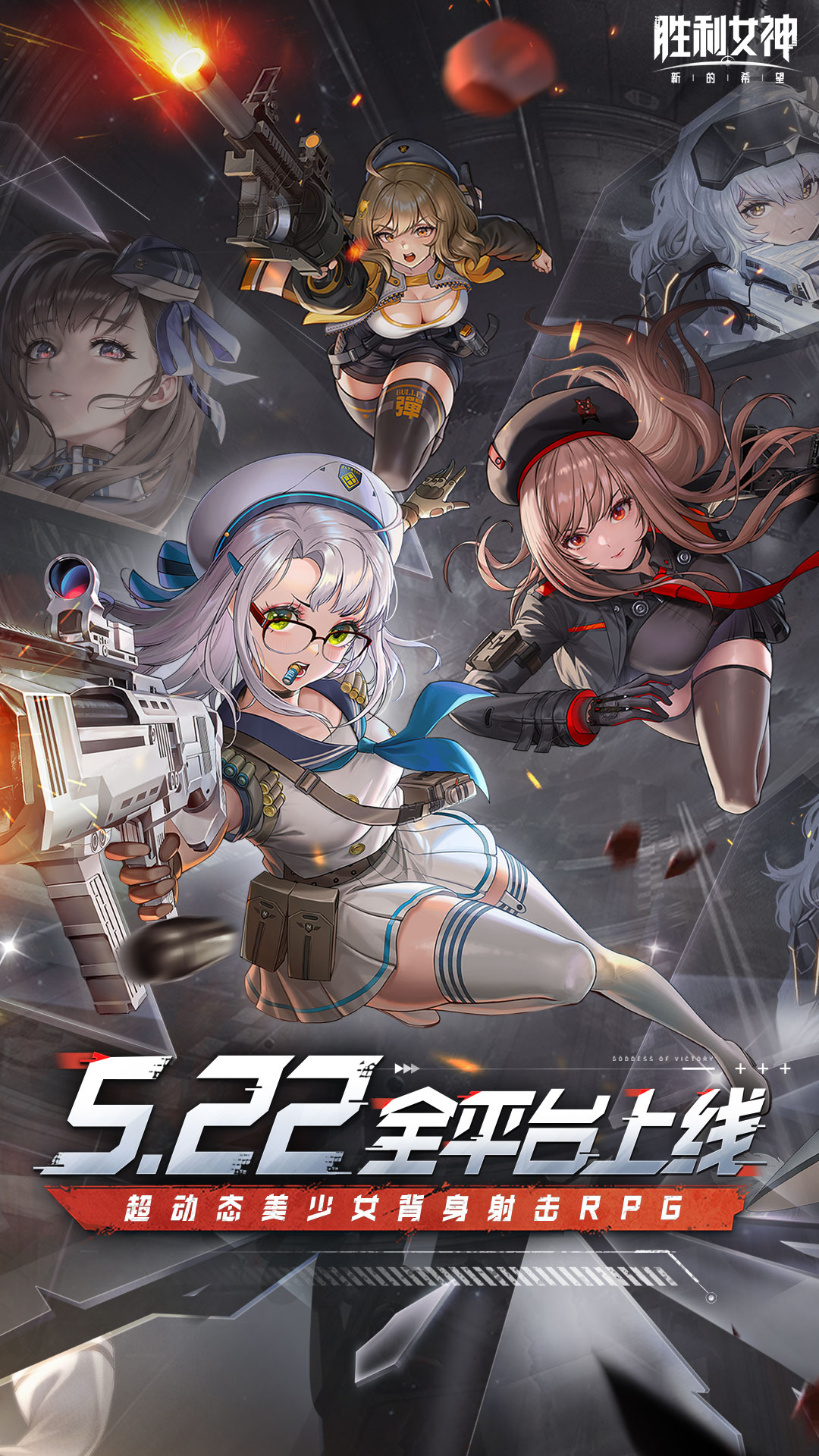 勝利女神新的希望電腦版截圖1