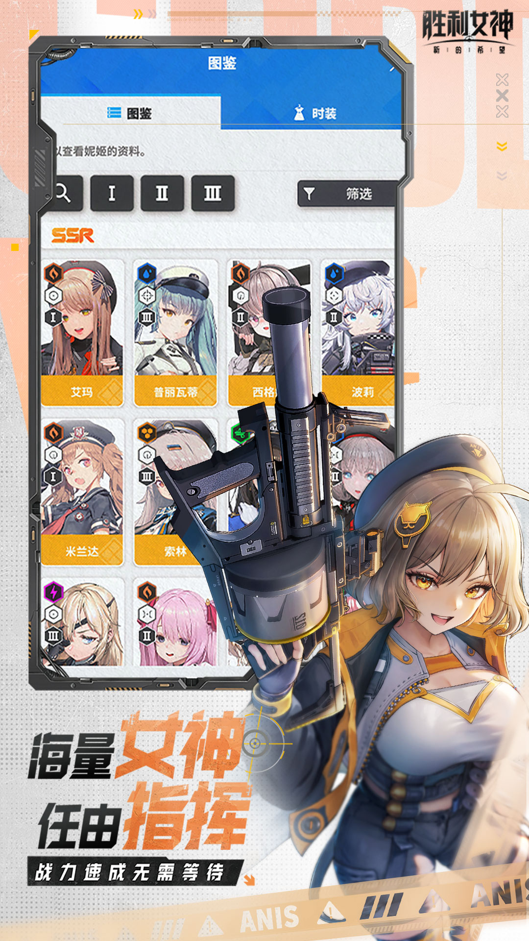 勝利女神新的希望電腦版截圖4