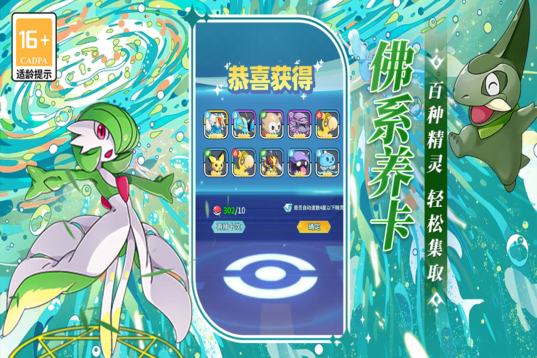 萌物大乱斗截图4