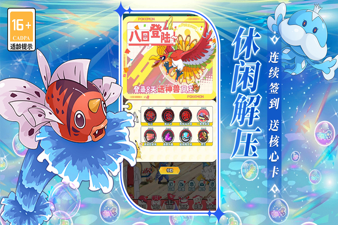 萌物大乱斗截图1
