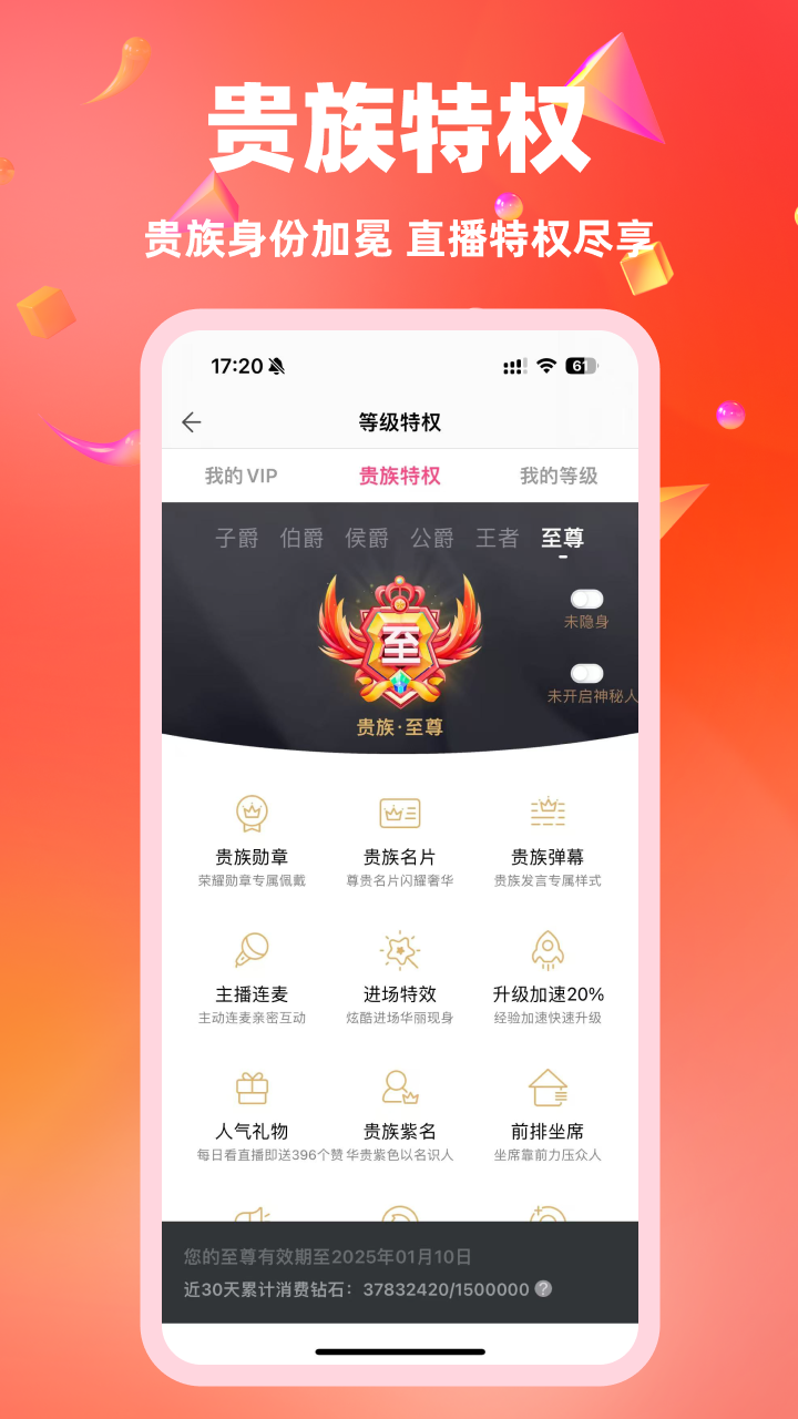 白金秀電腦版截圖4