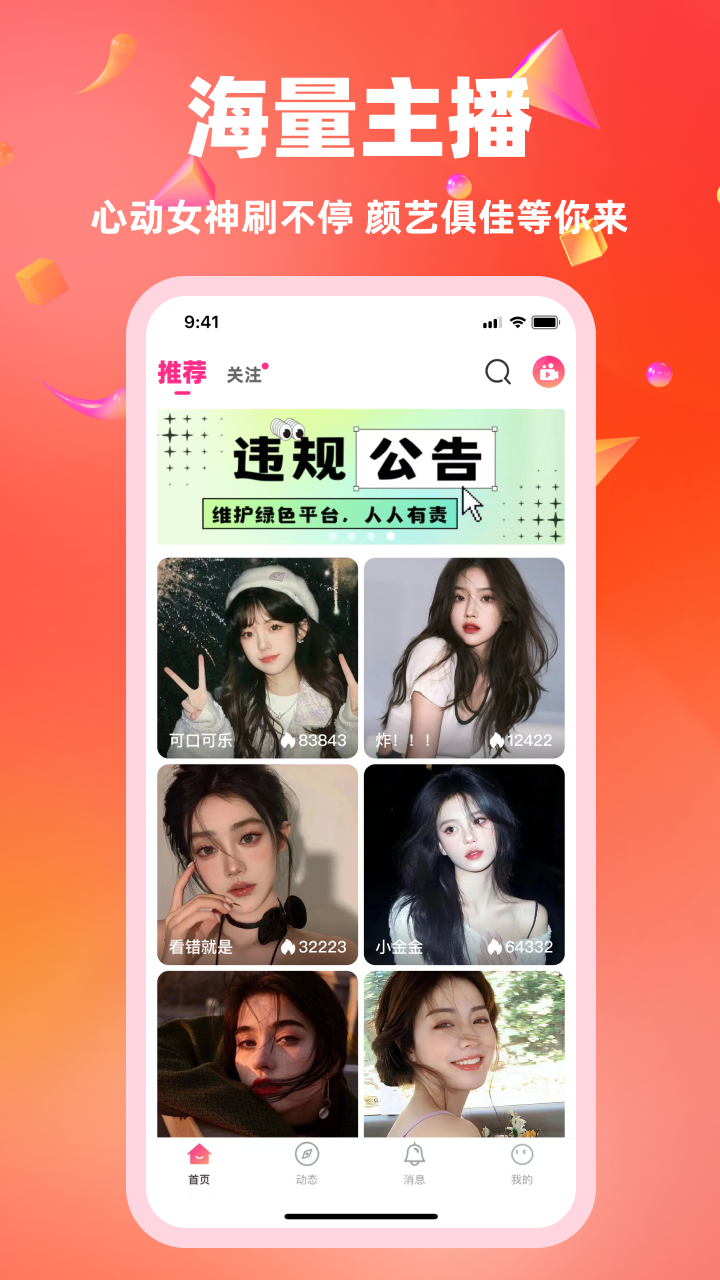 白金秀電腦版截圖1