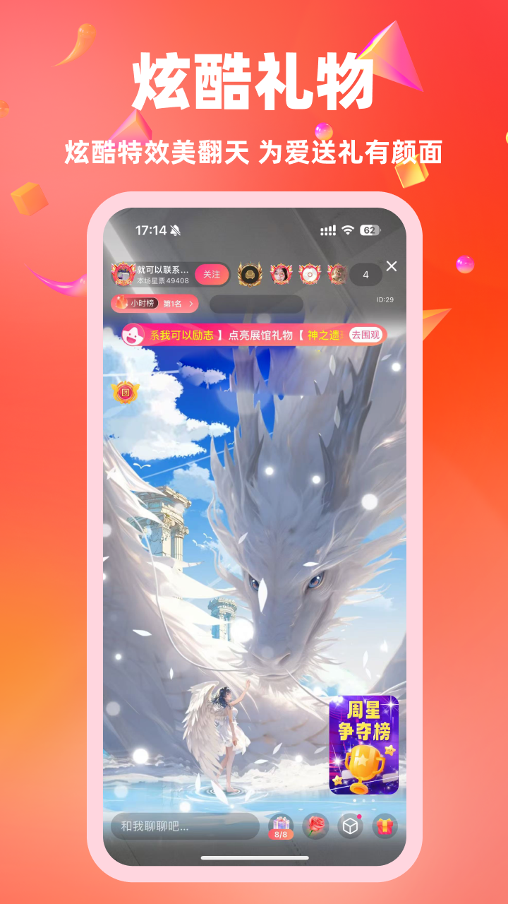白金秀電腦版截圖3