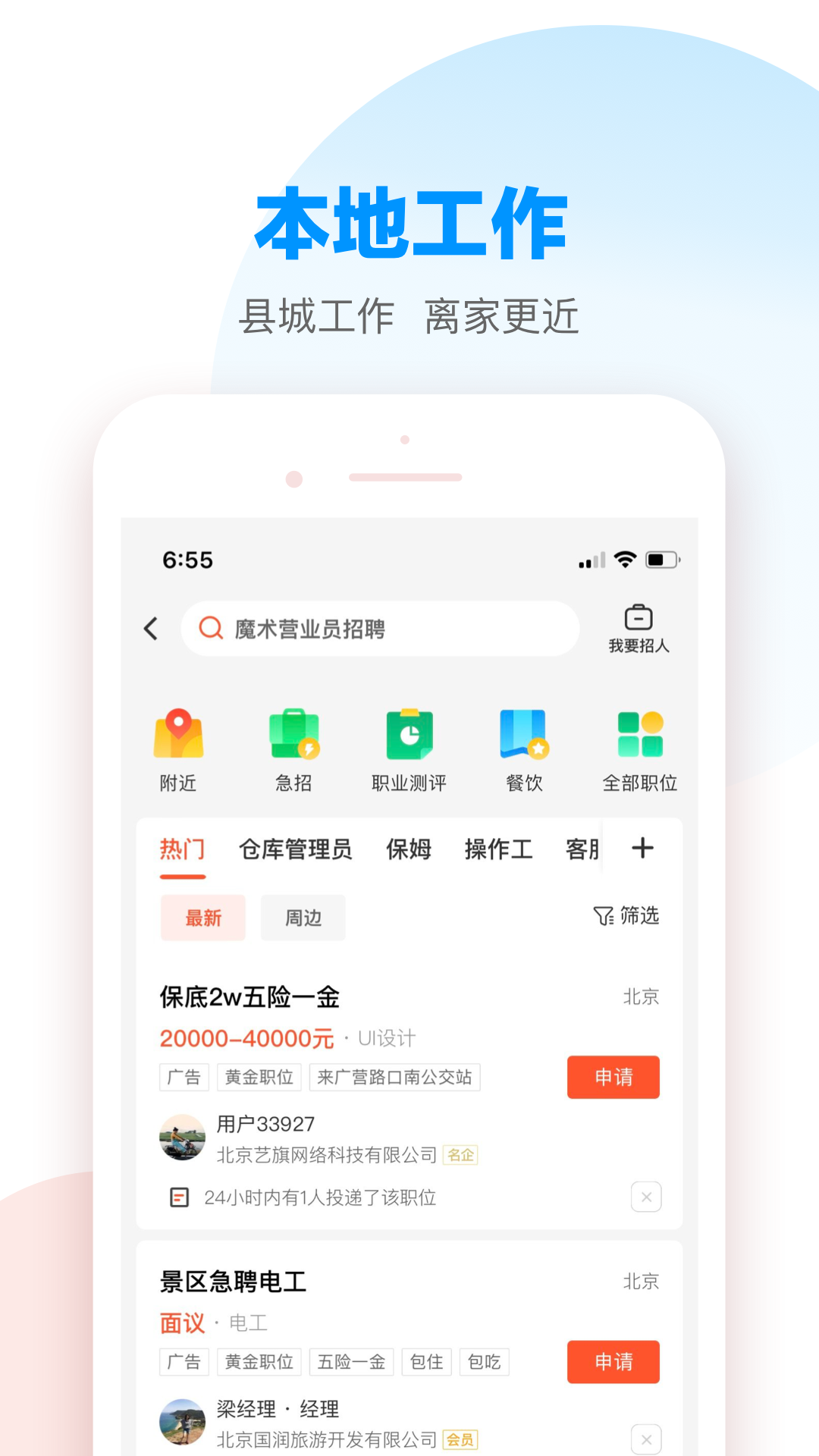 58本地截圖4