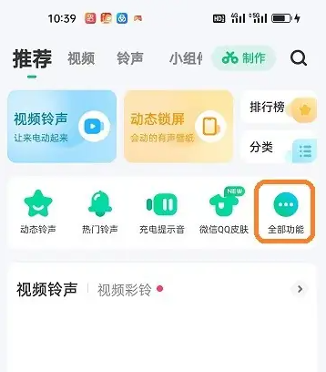 酷狗铃声制作如何放到桌面 酷狗铃声将每天的待办放在桌面方法