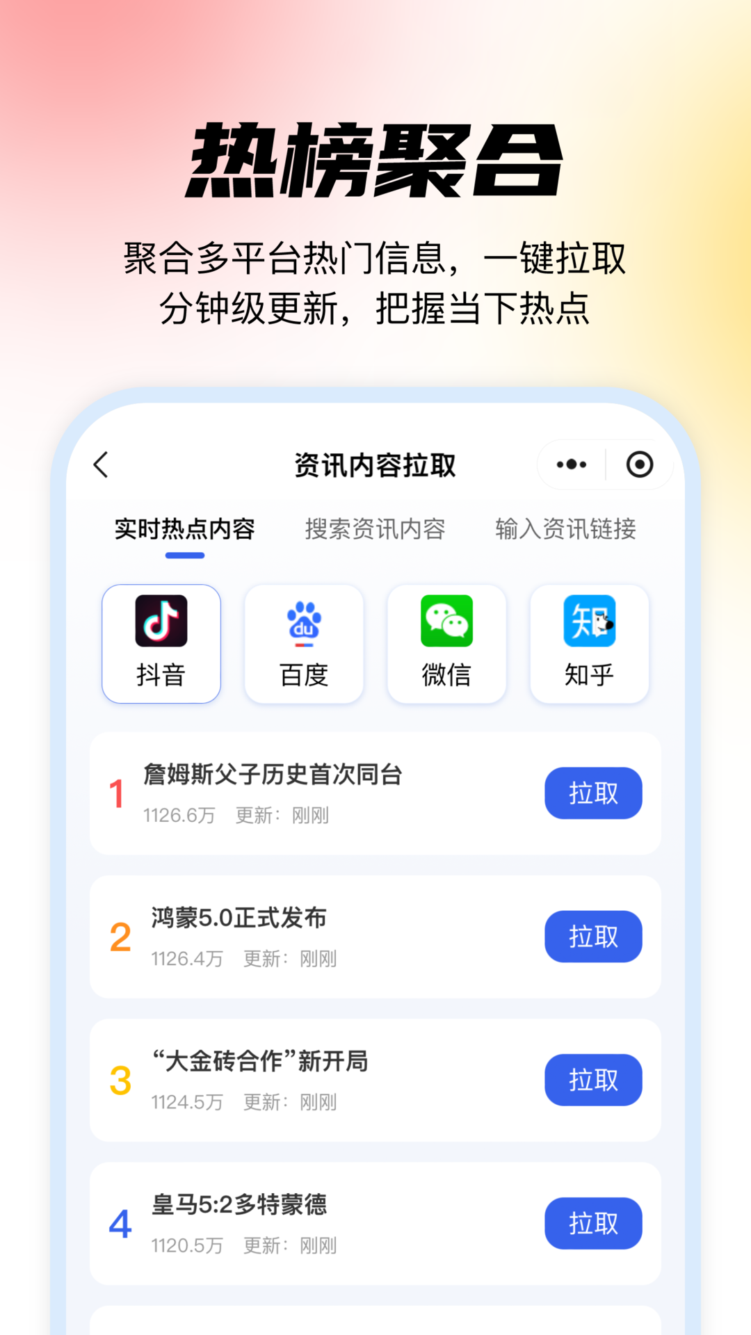 媒小象截图4