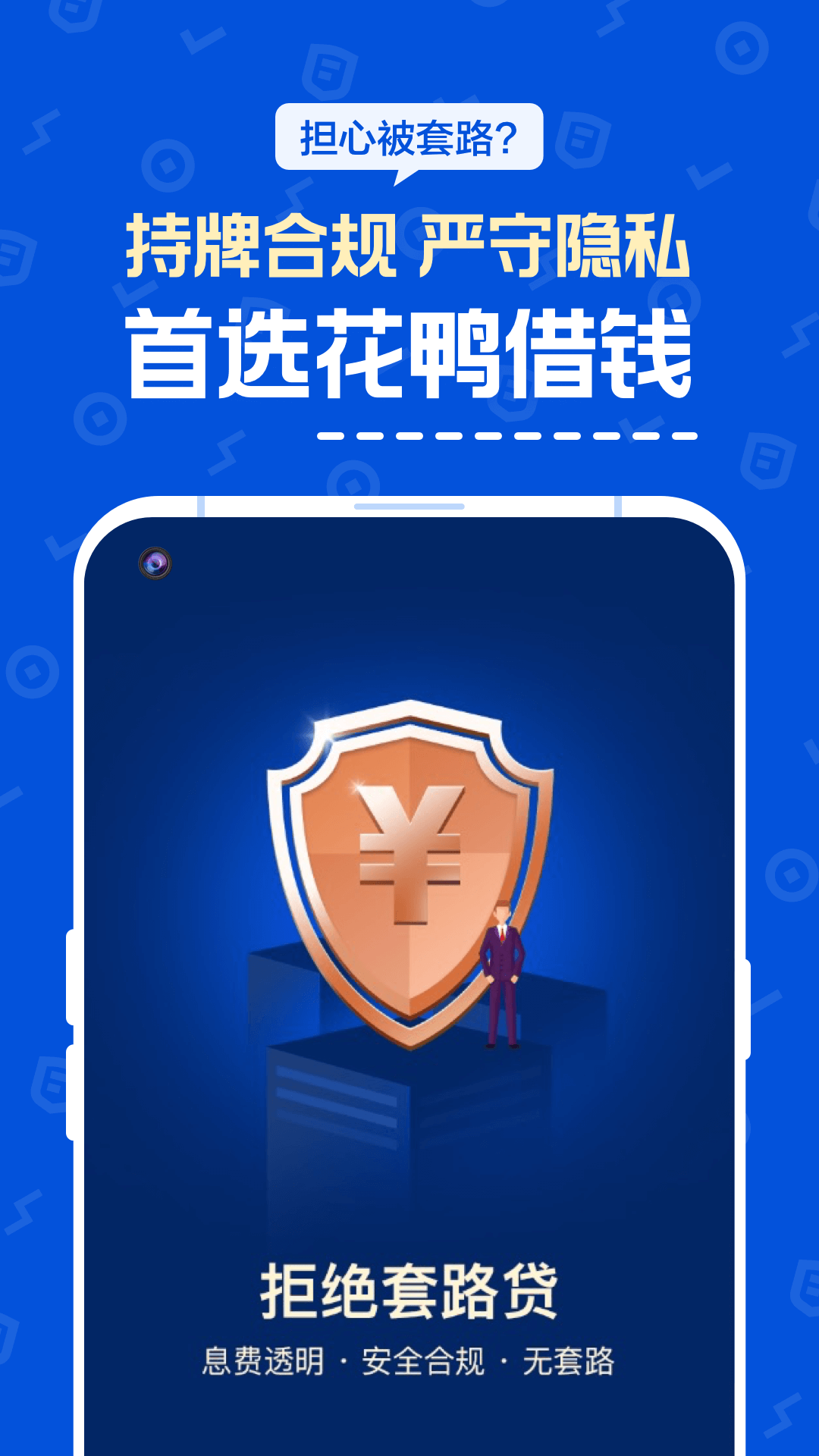 去哪里旅游软件里可以借钱呢(去哪里旅游软件里可以借钱呢知乎)