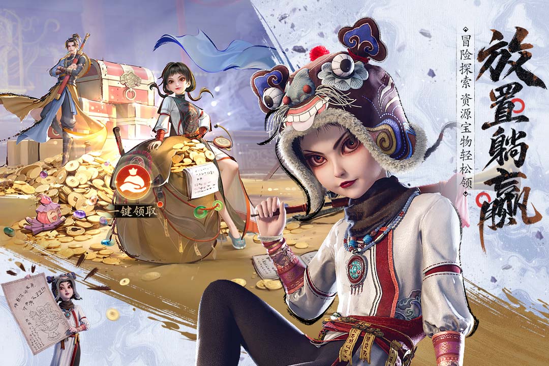 不良人破局截圖2