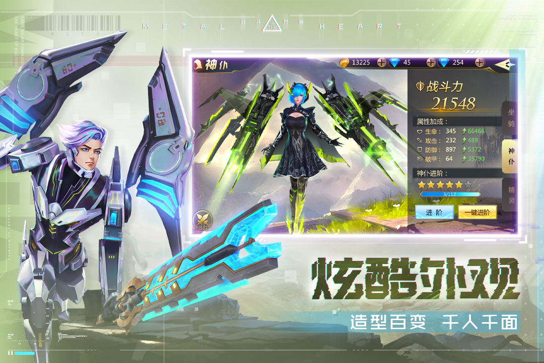 混沌起源電腦版截圖2