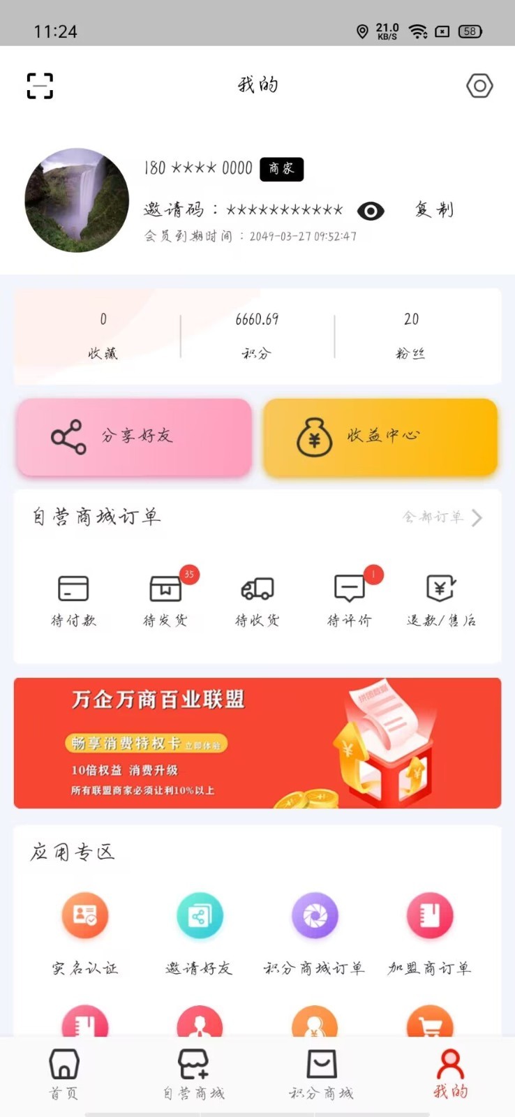 多端同步畅享精彩鲸鱼直播随时随地陪伴你的每一刻