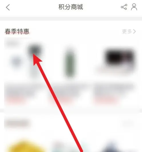 喵街银泰积分怎么用呀