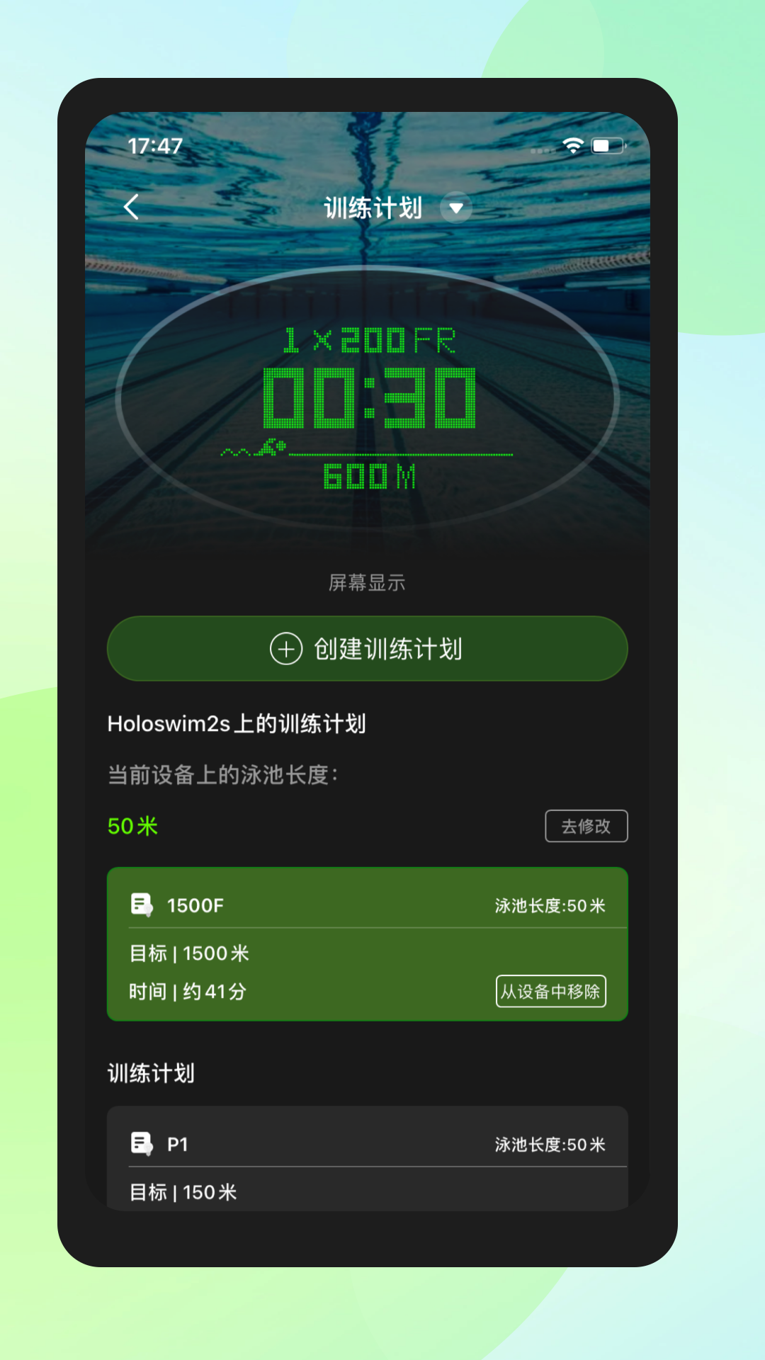 Holosport截图3