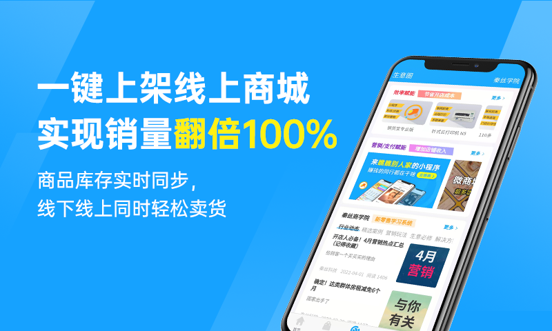 秦絲進(jìn)銷存電腦版截圖4