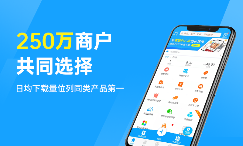 秦絲進(jìn)銷存電腦版截圖1