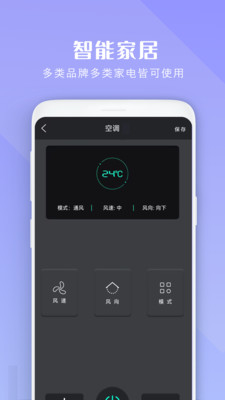 
机顶盒遥控器王