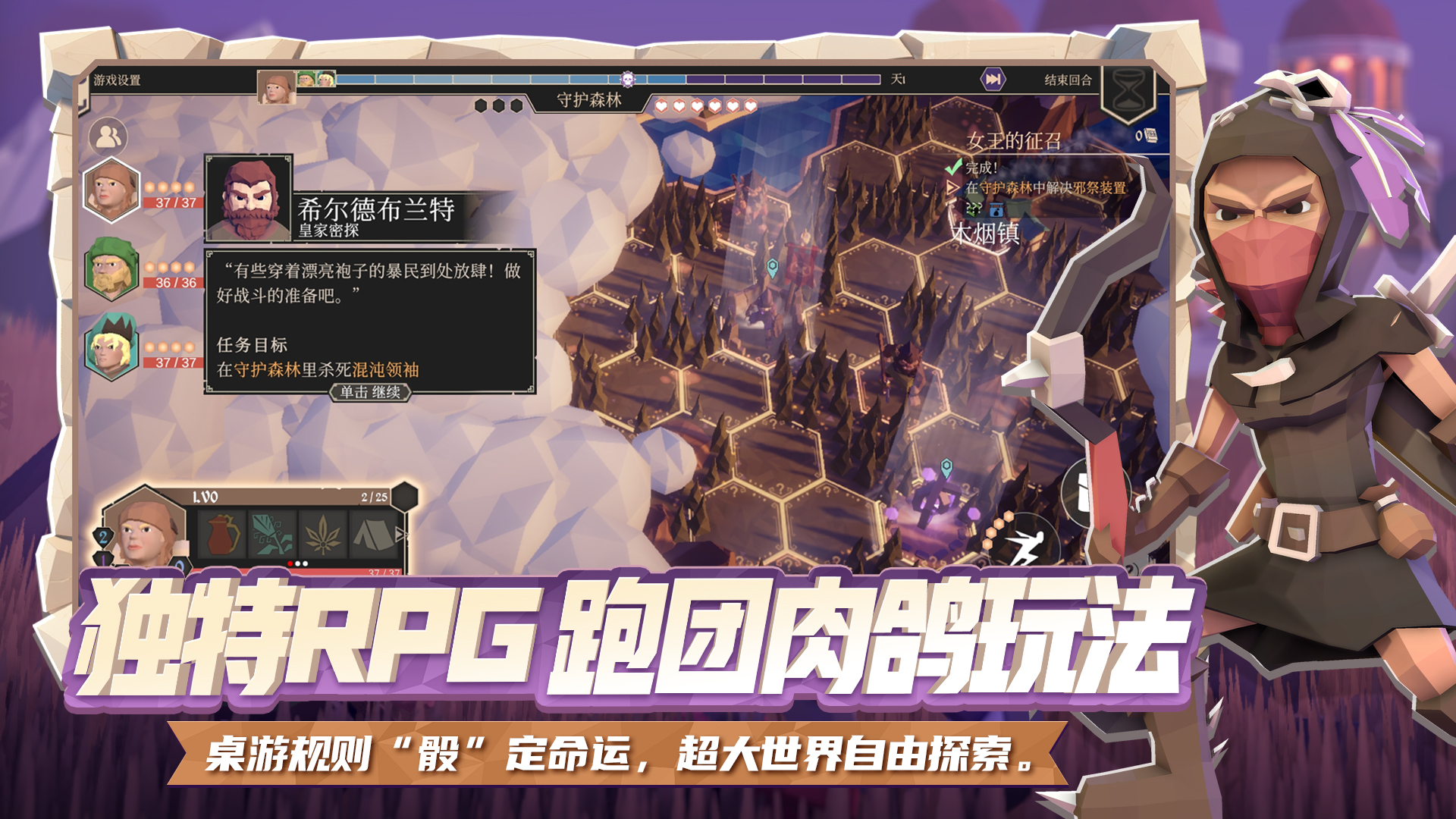 
为了吾王