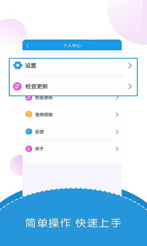 出國翻譯君截圖4