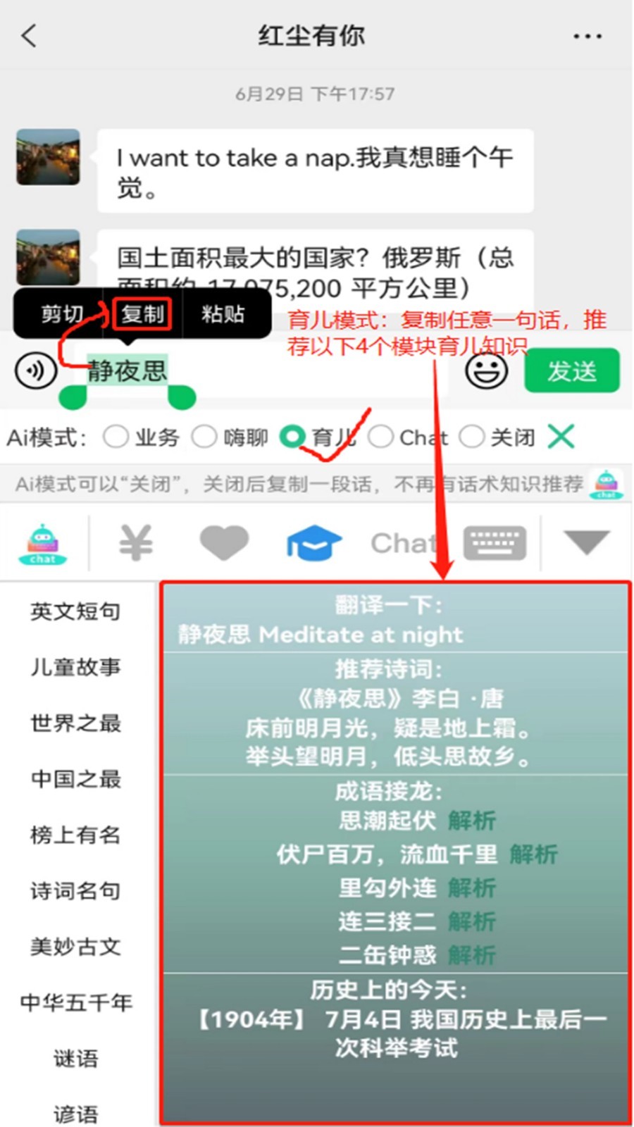 銷冠輸入法電腦版截圖4