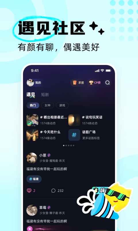 耳旁語音截圖4