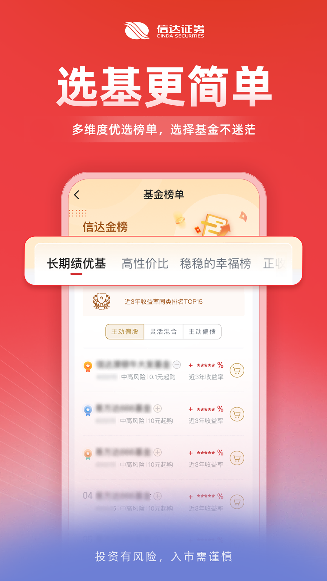 信達天下電腦版截圖4