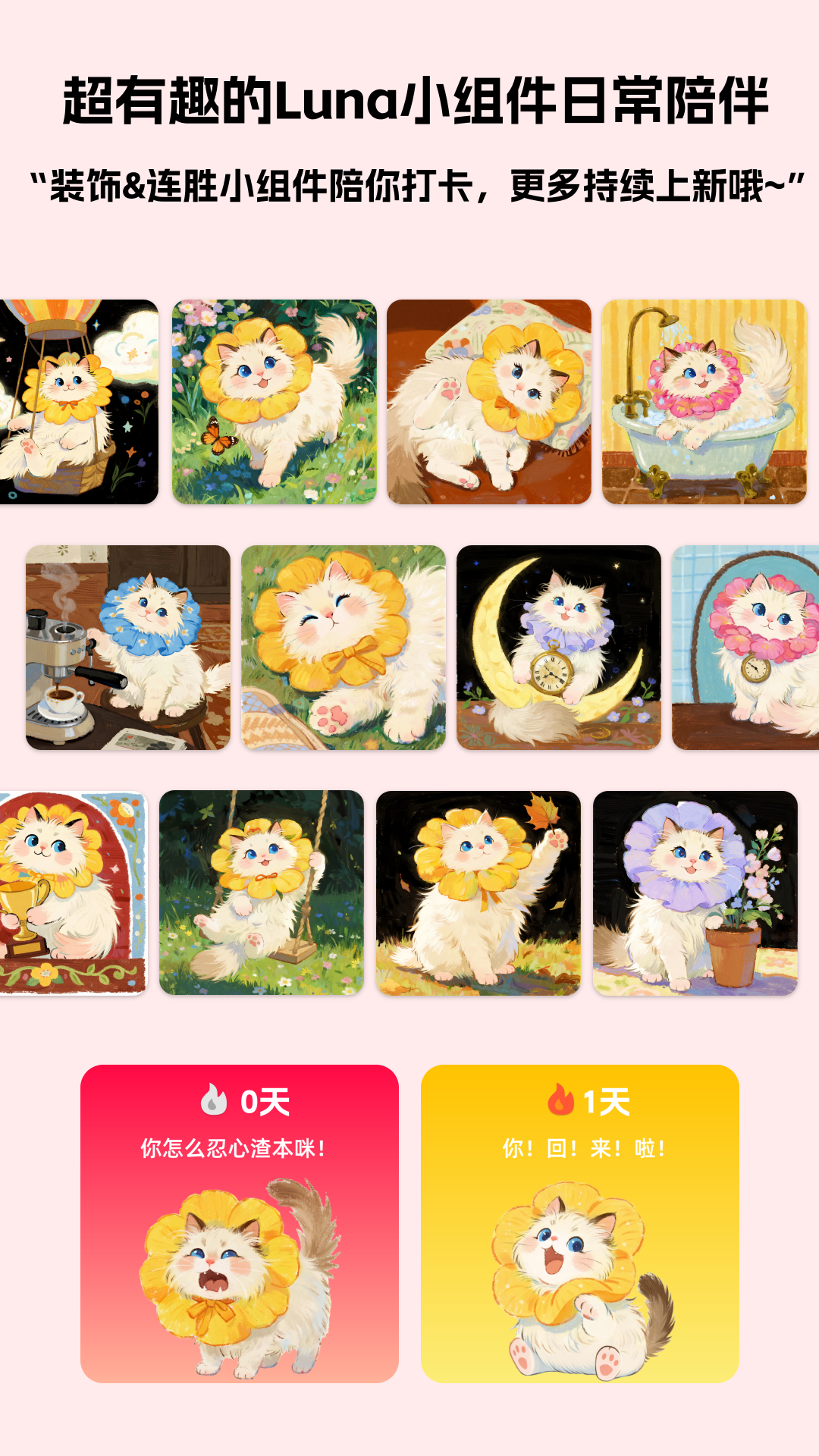 Luna計(jì)劃電腦版截圖2