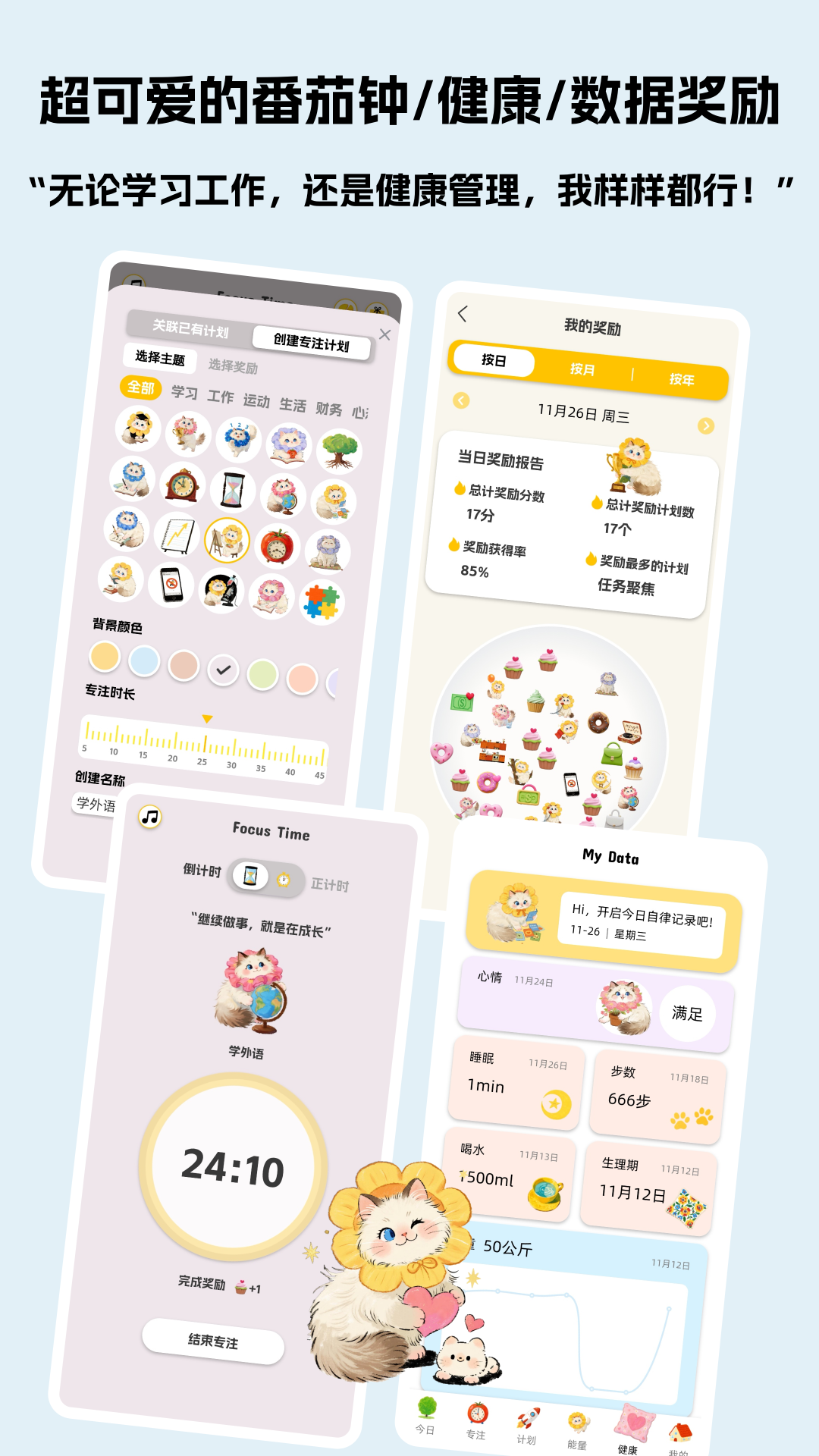 Luna計(jì)劃電腦版截圖4