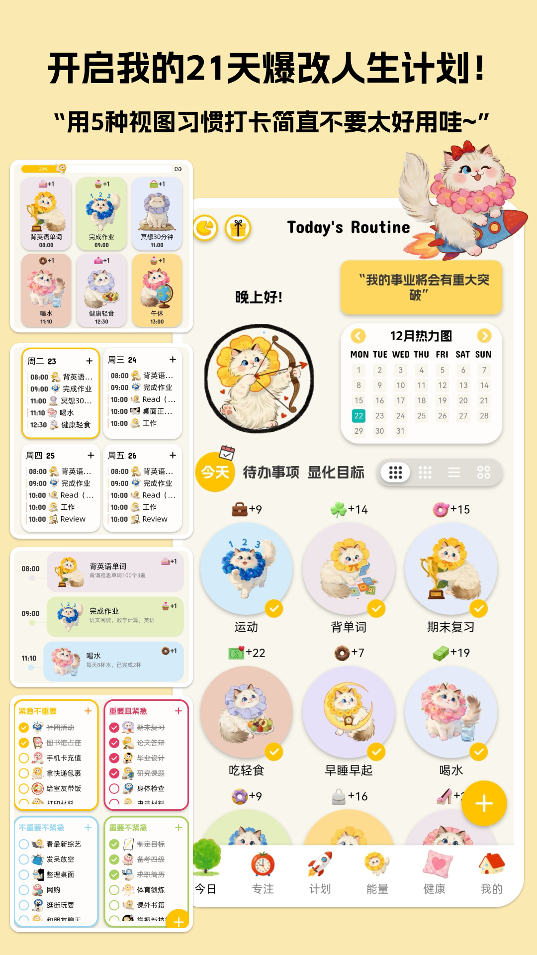 Luna計(jì)劃電腦版截圖1