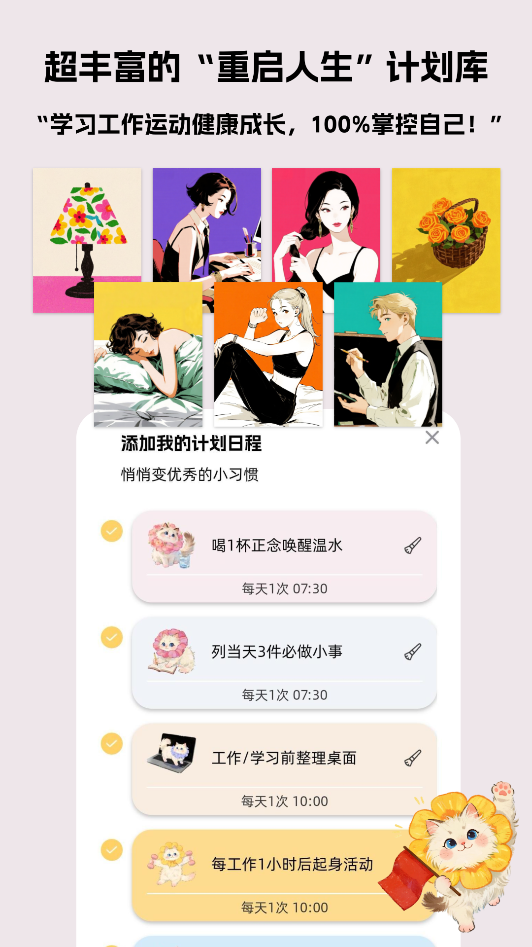 Luna計(jì)劃電腦版截圖3