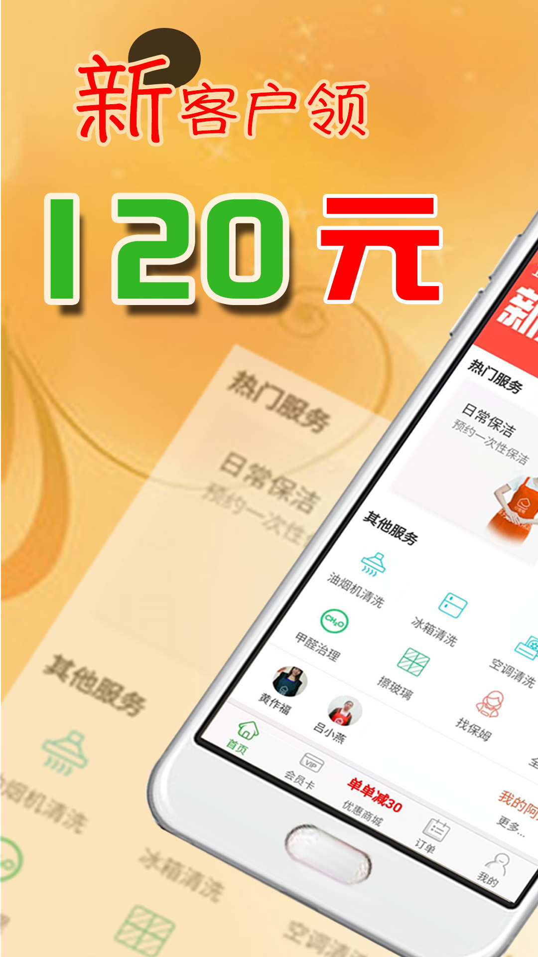e家?guī)图艺针娔X版截圖1