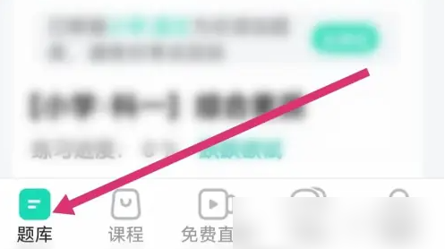 һ𿼽ʦԽô һ𿼽ʦA鿴Ϸ