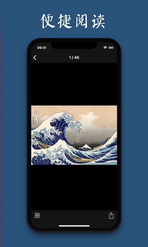 古書(shū)之美app電腦版截圖4