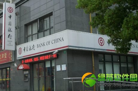 中国银行手机银行怎么开通?中行手机银行开通方法1