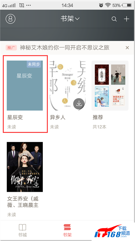 網(wǎng)易云閱讀怎么閱讀本地書籍 本地書籍怎么添加到書架