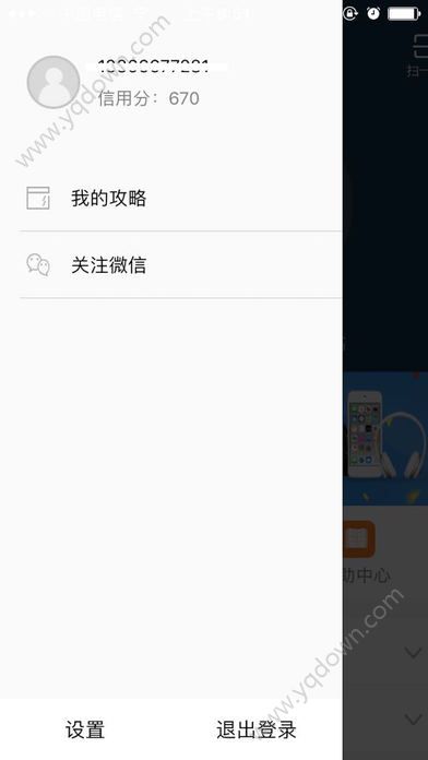 快手发短信说我买了东西怎么回事