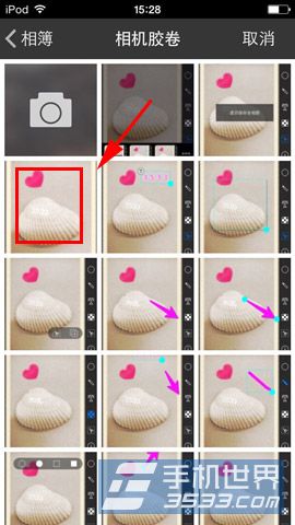小q画笔怎么用小q画笔使用方法