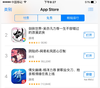 图2：【App Store畅销排行榜前二名】.png