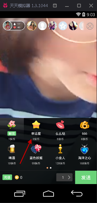 快手直播怎么提现钱出来 img_localize_21ed1d78f106bd57aa9ba2602c0b192a_313x654.png