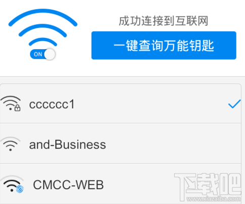 wifi万能钥匙如何免费连cmcc 三联