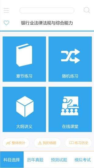 金财通下载2021安卓手机版 手机app免费下载