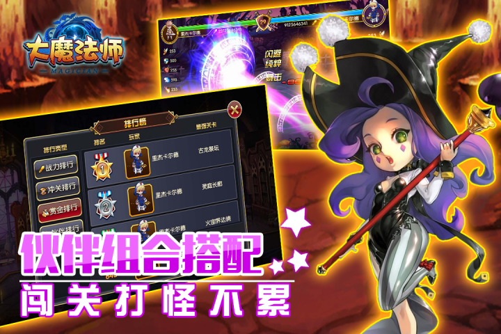 魔法师僵尸vs大法师僵尸 img_localize_9bbc319ef697197424ec4eea29e853b2_1080x720_720x480.jpg